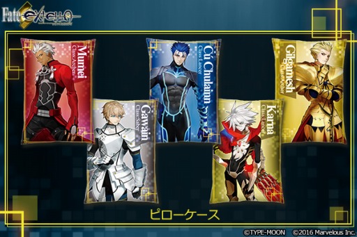 画像ギャラリー No.003のサムネイル画像 / 「Fate/EXTELLA」のネクタイなど新作グッズの通販予約受付がスタート