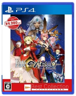 廉価版 Fate Extella が本日発売 追加衣装やアバターセットなどdlcの記念セールを実施