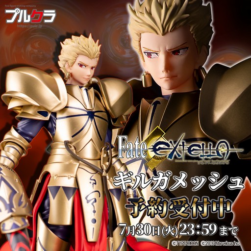 ꡼ No.008Υͥ / Fate/EXTELLAפΡ֥륬åץե奢ͽդ