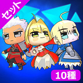 画像ギャラリー No.010のサムネイル画像 / 「Fate/EXTELLA」シリーズの期間限定セールがスタート