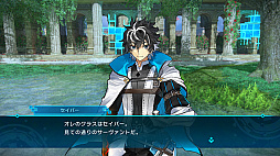 画像ギャラリー No.033のサムネイル画像 / 「Fate/EXTELLA」シリーズの期間限定セールがスタート