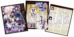 画像ギャラリー No.001のサムネイル画像 / 「逢魔が刻〜かくりよの縁〜」,公式プレビューブックを全国で配布開始