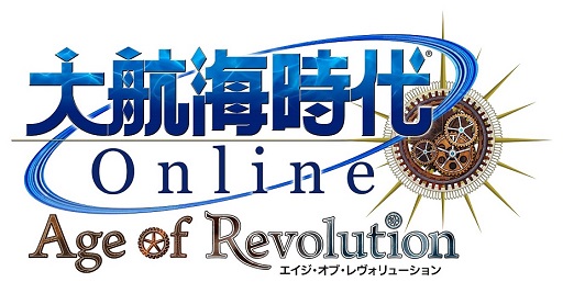 画像ギャラリー No.001のサムネイル画像 / 「大航海時代 Online」6月7日のアップデートで近代火器の強化型が追加に