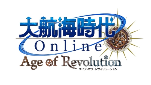 画像ギャラリー No.001のサムネイル画像 / 「大航海時代 Online」でLiveイベント“勢力対抗クイズ大会!?”が19日から開催
