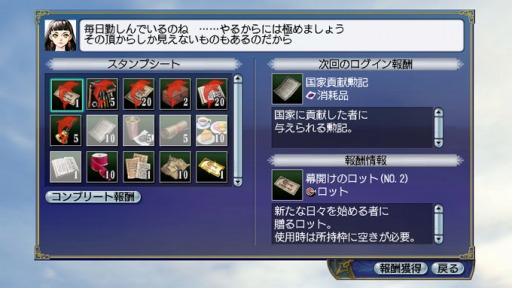 ꡼ No.003 | ҳ OnlineChapter2Crossa Continentľڡ