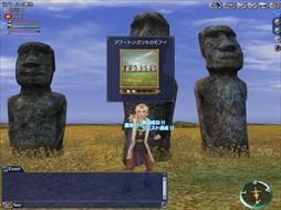 画像ギャラリー No.002のサムネイル画像 / 「大航海時代 Online」,期間限定イベント「チャレンジミッション 〜Thanksgiving〜」を11月15日から開催