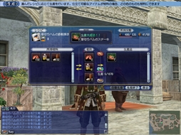 画像ギャラリー No.004のサムネイル画像 / 「大航海時代 Online」,期間限定イベント「チャレンジミッション 〜Thanksgiving〜」を11月15日から開催