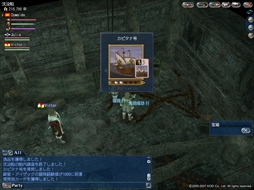 画像ギャラリー No.005のサムネイル画像 / 「大航海時代 Online」,期間限定イベント「チャレンジミッション 〜Thanksgiving〜」を11月15日から開催