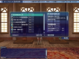 画像ギャラリー No.003のサムネイル画像 / 「大航海時代 Online」,12月6日にアップデート「Christmas」を実施