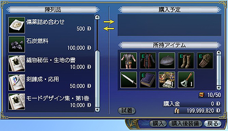 ꡼ No.003Υͥ / ⤤ҹǽġ־פо졣ҳ Onlineפ緿åץǡChapter3Age of Reasonפ27˼»ܤ