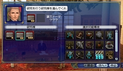 ꡼ No.002 | ҳOnlineס緿åץǡChapter 3Age of Reasonפη¤ڥåȤĴǽ