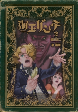 ꡼ No.004 | ҳ Onlineֳ̡ơפȤΥܥ٥2Ƥ221鳫