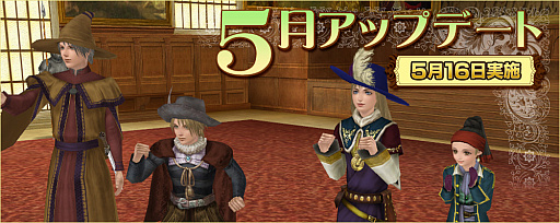 画像ギャラリー No.001のサムネイル画像 / 「大航海時代 Online」,クエストの難度を緩和するアップデートを5月16日に配信。体験版アカウントのプレイ日数制限も撤廃へ