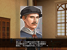 画像ギャラリー No.003のサムネイル画像 / 「大航海時代 Online」,クエストの難度を緩和するアップデートを5月16日に配信。体験版アカウントのプレイ日数制限も撤廃へ