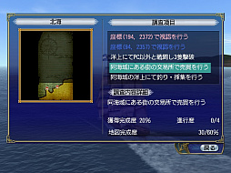 画像ギャラリー No.004のサムネイル画像 / 「大航海時代 Online」,クエストの難度を緩和するアップデートを5月16日に配信。体験版アカウントのプレイ日数制限も撤廃へ