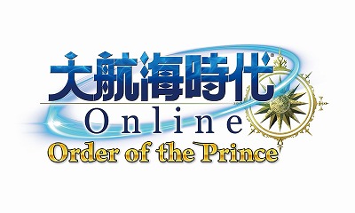 画像ギャラリー No.001のサムネイル画像 / 「大航海時代 Online」,“超レアハントキャンペーン”が開催に