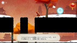 ���������꡼ No.003�Υ���ͥ������ / ­����طʤ������ؤ��ȿž�ϰ츫�β��ͤ��ꡣ�����ε�����õ�����ɥ٥���㡼�ֻ�����ι�פ�Ҳ𤹤�֡ʤۤܡ��������ޥۥ������̿�����1086��