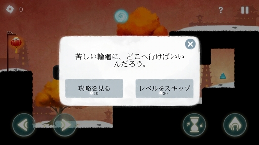 ���������꡼ No.006�Υ���ͥ������ / ­����طʤ������ؤ��ȿž�ϰ츫�β��ͤ��ꡣ�����ε�����õ�����ɥ٥���㡼�ֻ�����ι�פ�Ҳ𤹤�֡ʤۤܡ��������ޥۥ������̿�����1086��