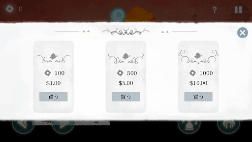 ���������꡼ No.007�Υ���ͥ������ / ­����طʤ������ؤ��ȿž�ϰ츫�β��ͤ��ꡣ�����ε�����õ�����ɥ٥���㡼�ֻ�����ι�פ�Ҳ𤹤�֡ʤۤܡ��������ޥۥ������̿�����1086��