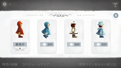 ���������꡼ No.008�Υ���ͥ������ / ­����طʤ������ؤ��ȿž�ϰ츫�β��ͤ��ꡣ�����ε�����õ�����ɥ٥���㡼�ֻ�����ι�פ�Ҳ𤹤�֡ʤۤܡ��������ޥۥ������̿�����1086��