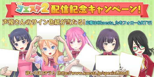 ���������꡼ No.001�Υ���ͥ������ / �֥�������2�פ���ͥ�Υ����󿧻椬�������ۿ���ǰ�����ڡ���»�