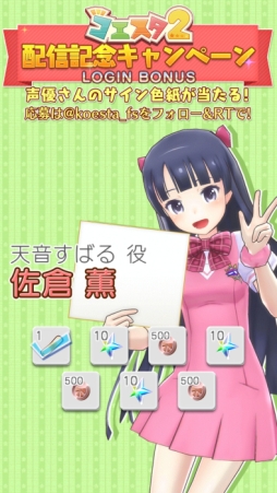 ���������꡼ No.002�Υ���ͥ������ / �֥�������2�פ���ͥ�Υ����󿧻椬�������ۿ���ǰ�����ڡ���»�