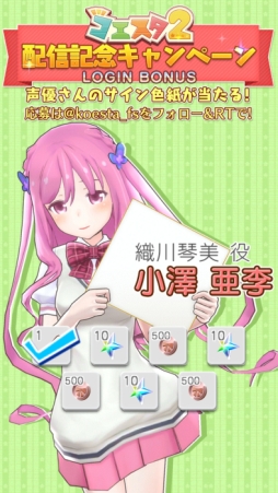 ���������꡼ No.003�Υ���ͥ������ / �֥�������2�פ���ͥ�Υ����󿧻椬�������ۿ���ǰ�����ڡ���»�