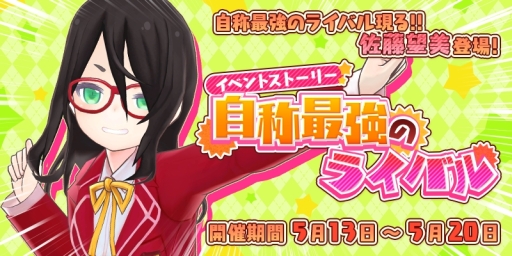 ���������꡼ No.005�Υ���ͥ������ / �֥�������2�פ���ͥ�Υ����󿧻椬�������ۿ���ǰ�����ڡ���»�