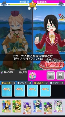 ���������꡼ No.007�Υ���ͥ������ / �֥�������2�פ���ͥ�Υ����󿧻椬�������ۿ���ǰ�����ڡ���»�