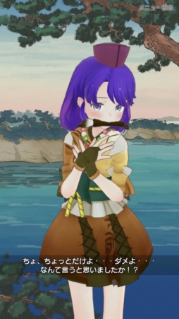 ���������꡼ No.008�Υ���ͥ������ / �֥�������2�פ���ͥ�Υ����󿧻椬�������ۿ���ǰ�����ڡ���»�