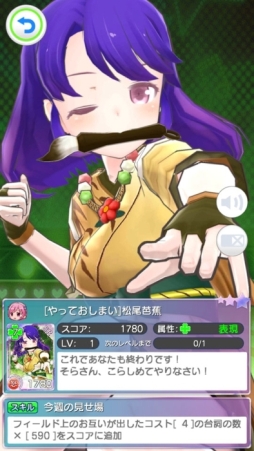 ���������꡼ No.009�Υ���ͥ������ / �֥�������2�פ���ͥ�Υ����󿧻椬�������ۿ���ǰ�����ڡ���»�