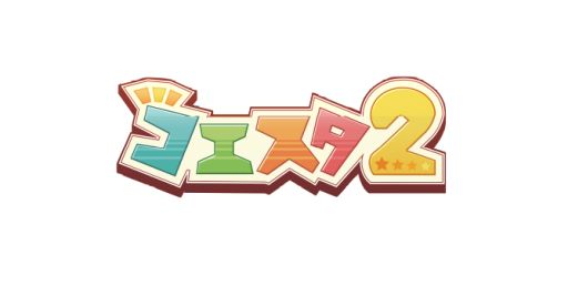 ���������꡼ No.001�Υ���ͥ������ / �֥�������2�ס���ŷ���ץ�Ծ���ۿ����ϡ�iOS�Ǥ�26�����ۿ�