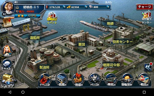 Pr スマホ向けslg 戦艦帝国 の魅力をあらためて紹介 横須賀軍港めぐり のチケットを先着1万名にプレゼントするキャンペーンも開催