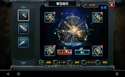 ꡼ No.014Υͥ / PRۥޥ۸SLGפ̥Ϥ򤢤餿ƾҲ𡣡Ȳܲ췳ᤰɤΥåȤ1̾˥ץ쥼Ȥ륭ڡⳫ