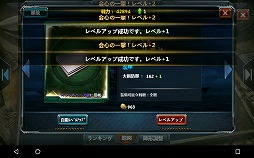 ꡼ No.021Υͥ / PRۥޥ۸SLGפ̥Ϥ򤢤餿ƾҲ𡣡Ȳܲ췳ᤰɤΥåȤ1̾˥ץ쥼Ȥ륭ڡⳫ