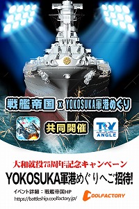 ꡼ No.038Υͥ / PRۥޥ۸SLGפ̥Ϥ򤢤餿ƾҲ𡣡Ȳܲ췳ᤰɤΥåȤ1̾˥ץ쥼Ȥ륭ڡⳫ