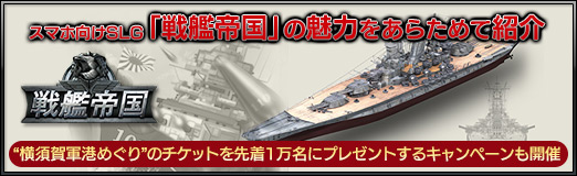 ꡼ No.039Υͥ / PRۥޥ۸SLGפ̥Ϥ򤢤餿ƾҲ𡣡Ȳܲ췳ᤰɤΥåȤ1̾˥ץ쥼Ȥ륭ڡⳫ