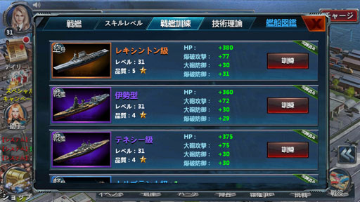 ꡼ No.015 | PRۺϤפΤᡪ ȴĹϡɤդˡLV50ػޤǤνҳϿ򥳥˵