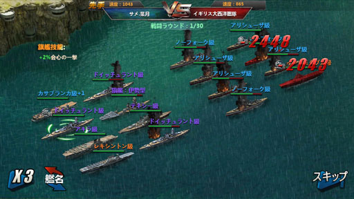 Pr 今から始める 戦艦帝国 のすゝめ 艦長乗艦 を合言葉に Lv50へ至るまでの初航海記録をココニ記ス