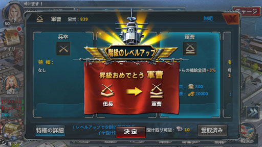 ꡼ No.038 | PRۺϤפΤᡪ ȴĹϡɤդˡLV50ػޤǤνҳϿ򥳥˵