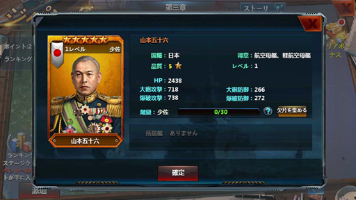 画像ギャラリー No.006のサムネイル画像 / 【PR】「戦艦帝国」を遊んで,漫画「ジパング」全43巻を読む。原作ファンの上級顧問も大はしゃぎな長期コラボを先行体験!