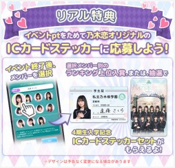 ���������꡼ No.002�Υ���ͥ������ / ��ǵ�����ס�4�������ꥤ�٥�ȡֵ��ˤʤ���ڡ����ߤȤϤ���ƤΥǡ��ȡ��פ�����