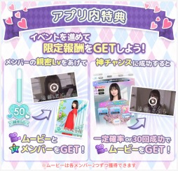 ���������꡼ No.003�Υ���ͥ������ / ��ǵ�����ס�4�������ꥤ�٥�ȡֵ��ˤʤ���ڡ����ߤȤϤ���ƤΥǡ��ȡ��פ�����