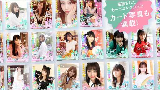 画像ギャラリー No.004のサムネイル画像 / 「乃木恋」,ネットショッピング限定「オフィシャルブック」が2月10日に発売。予約受付を開始