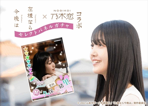 ꡼ No.001Υͥ / ǵסݻ˽Τμǲֺͤʤ麣դϡפΥܥ٥Ȥ򳫻