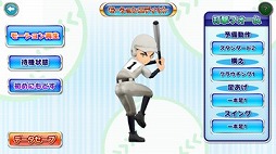 画像ギャラリー No.005のサムネイル画像 / 「甲子園物語」,事前登録者数が2万人突破。LINEでの事前登録受付も開始