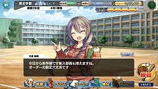 画像ギャラリー No.002のサムネイル画像 / スマホ向け野球ゲーム「甲子園物語」,iOS/Android版が配信開始