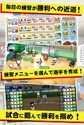 画像ギャラリー No.003のサムネイル画像 / スマホ向け野球ゲーム「甲子園物語」,iOS/Android版が配信開始