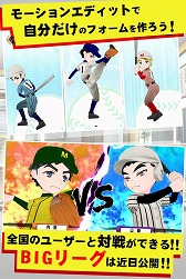 画像ギャラリー No.005のサムネイル画像 / スマホ向け野球ゲーム「甲子園物語」,iOS/Android版が配信開始