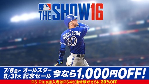 画像ギャラリー No.005のサムネイル画像 / 「MLB THE SHOW 16」グラビアアイドルとプロゲーマーの対決をスポーツキャスターが実況するプレイ動画が公開に